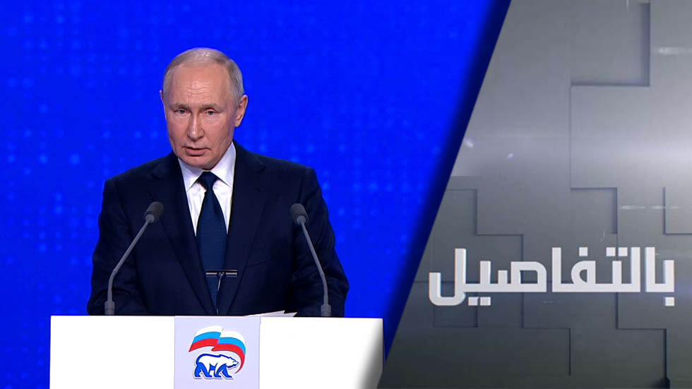 بوتين يحذر.. روسيا لن تتخلى عن سيادتها وترفض إملاءات الغرب