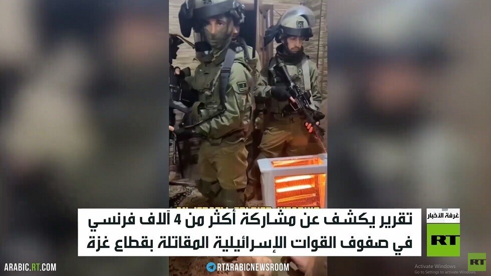 4 آلاف جندي من أصول فرنسية يقاتلون بغزة