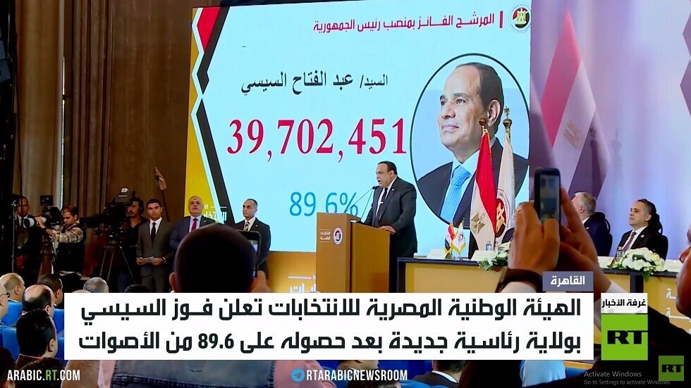 السيسي يفوز بولاية جديدة