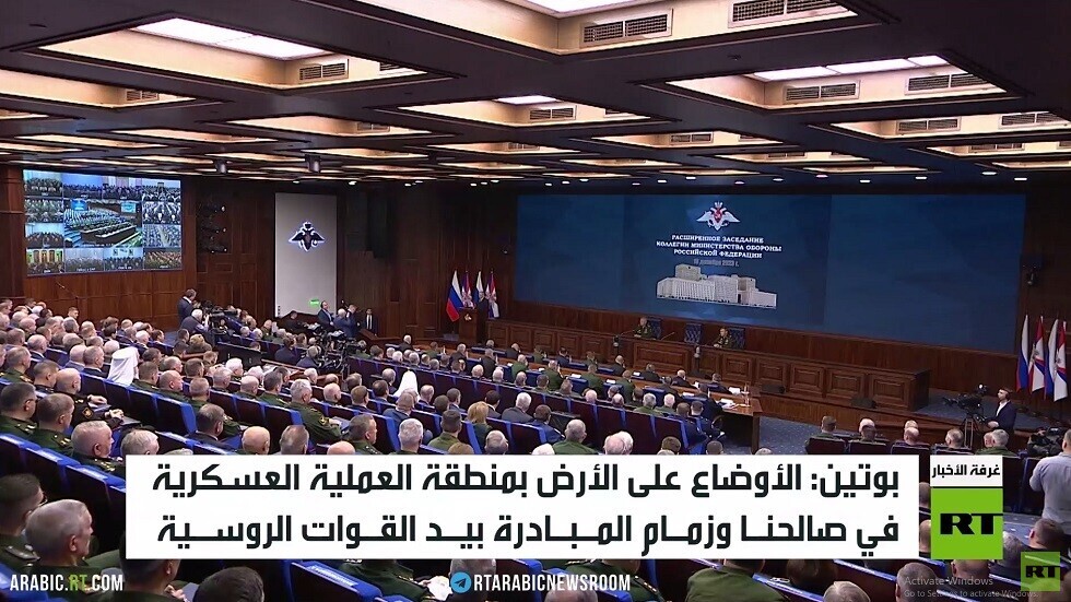 بوتين: الغرب يواصل شن حرب هجينة ضدنا