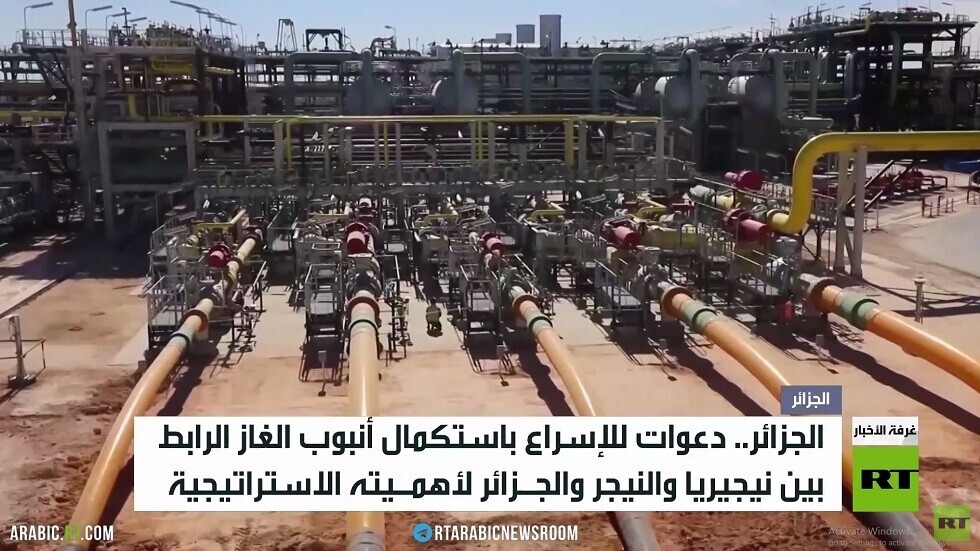 أنبوب الغاز بين نيجيريا والنيجر والجزائر