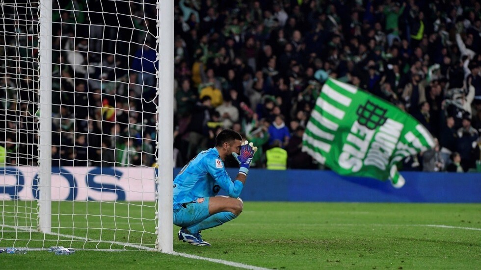 ريال بيتيس يقدم هدية 