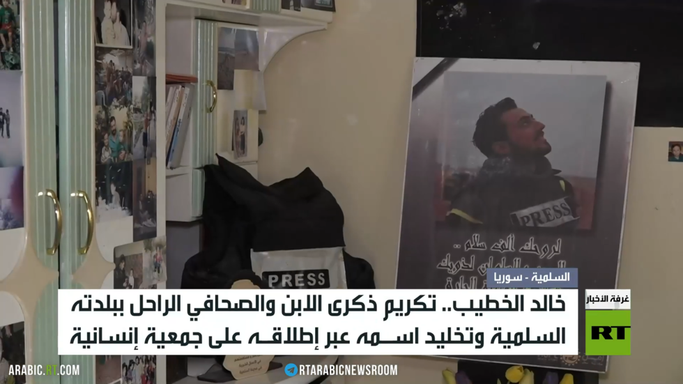 خالد الخطيب.. إحياء اسم الراحل وتكريمه