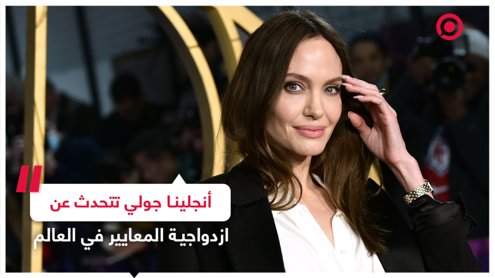 أنجلينا جولي: العالم يتغاضى عن الجرائم من أجل المصالح التجارية