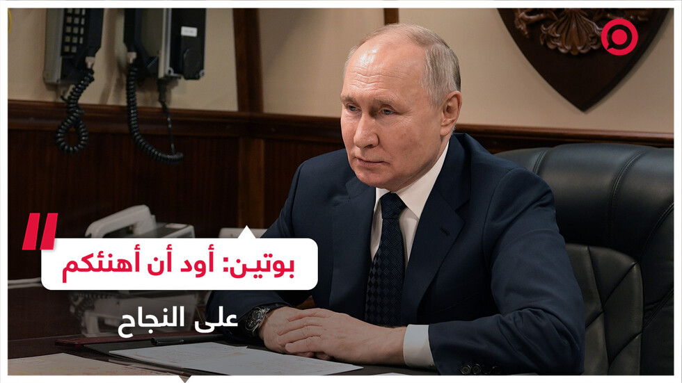 بوتين يتحدث عن أهمية تحرير مدينة مارينكا في دونيتسك