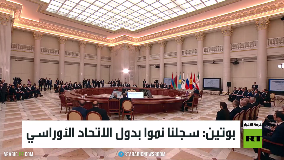 بوتين: سجلنا نموا بدول الاتحاد الأوراسي