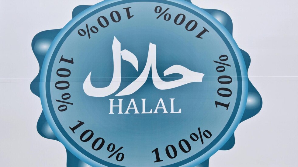 حصاد 2023.. مستقبل الخدمات المصرفية الإسلامية في روسيا