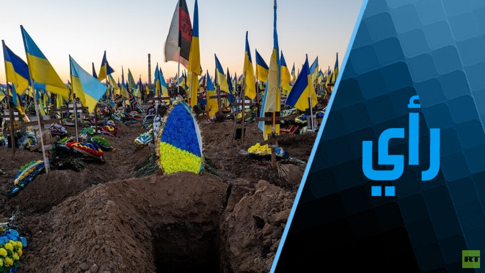 أوكرانيا: ذعر متزايد. تعبئة عامة. مواجهة مفتوحة بين الجيش وزيلينسكي. الهجوم الروسي