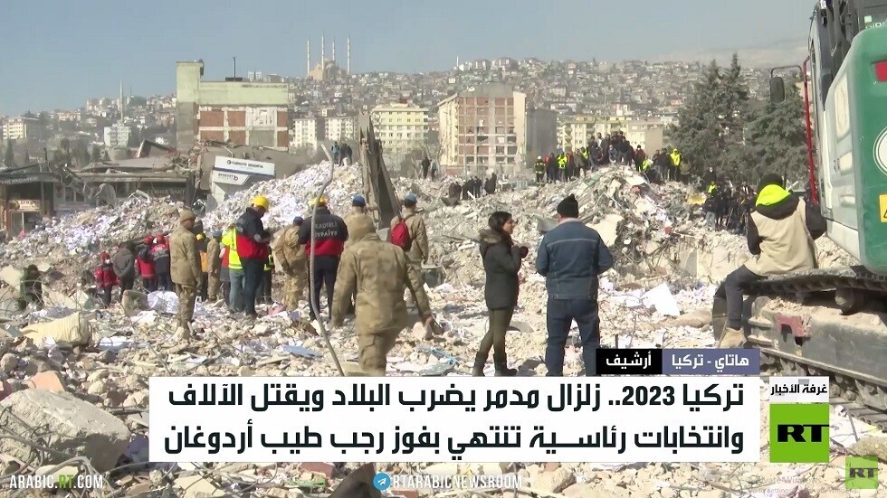 تركيا 2023.. عام الزلزال المدمر