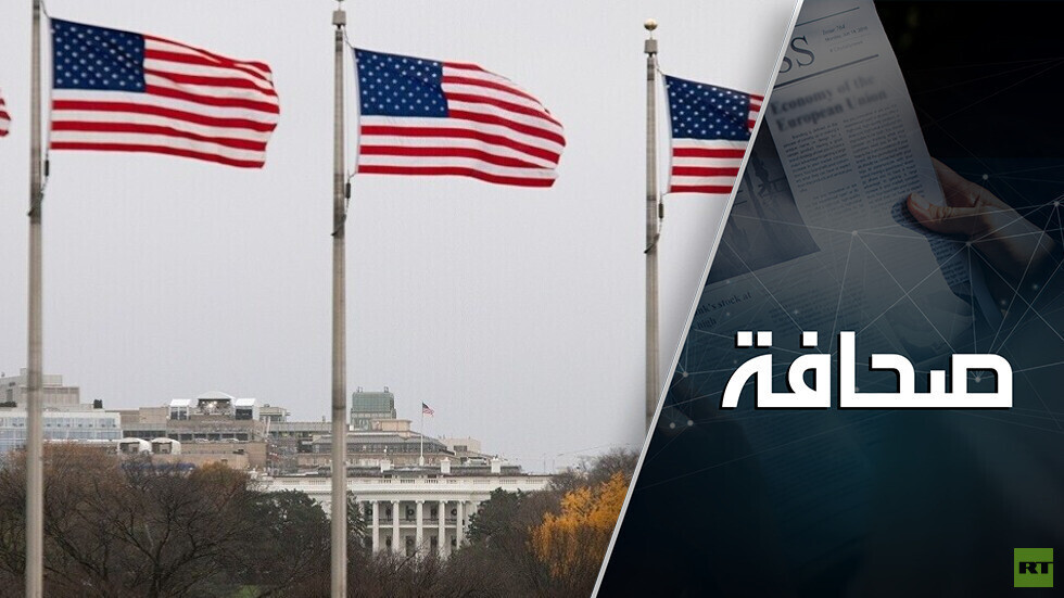 الاتحاد الأوروبي متخوّف من خسارة الأصول الروسية المجمدة بسبب الولايات المتحدة