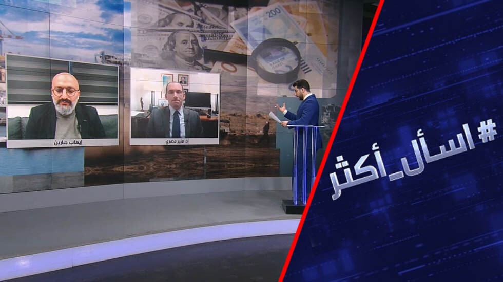 هل ينهار اقتصاد إسرائيل بسبب الحرب على غزة وهجمات الحوثيين؟