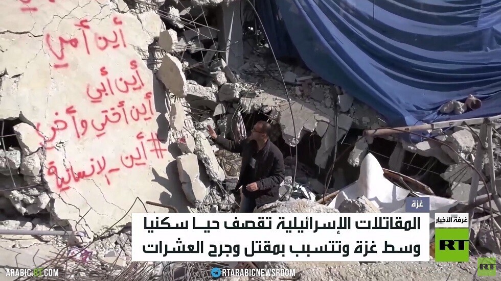 RT ترصد الدمار في المحافظة الوسطى بغزة