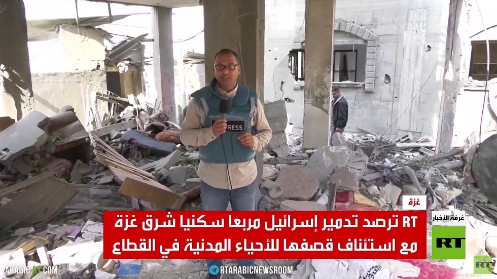 RT ترصد آثار الدمار في حي المغازي بغزة