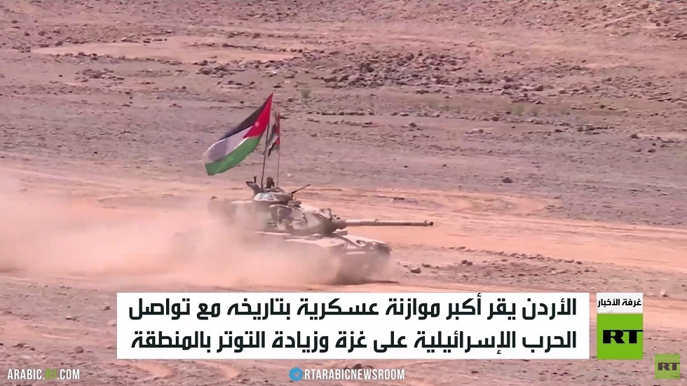 الأردن يتجه لزيادة إنفاقه العسكري