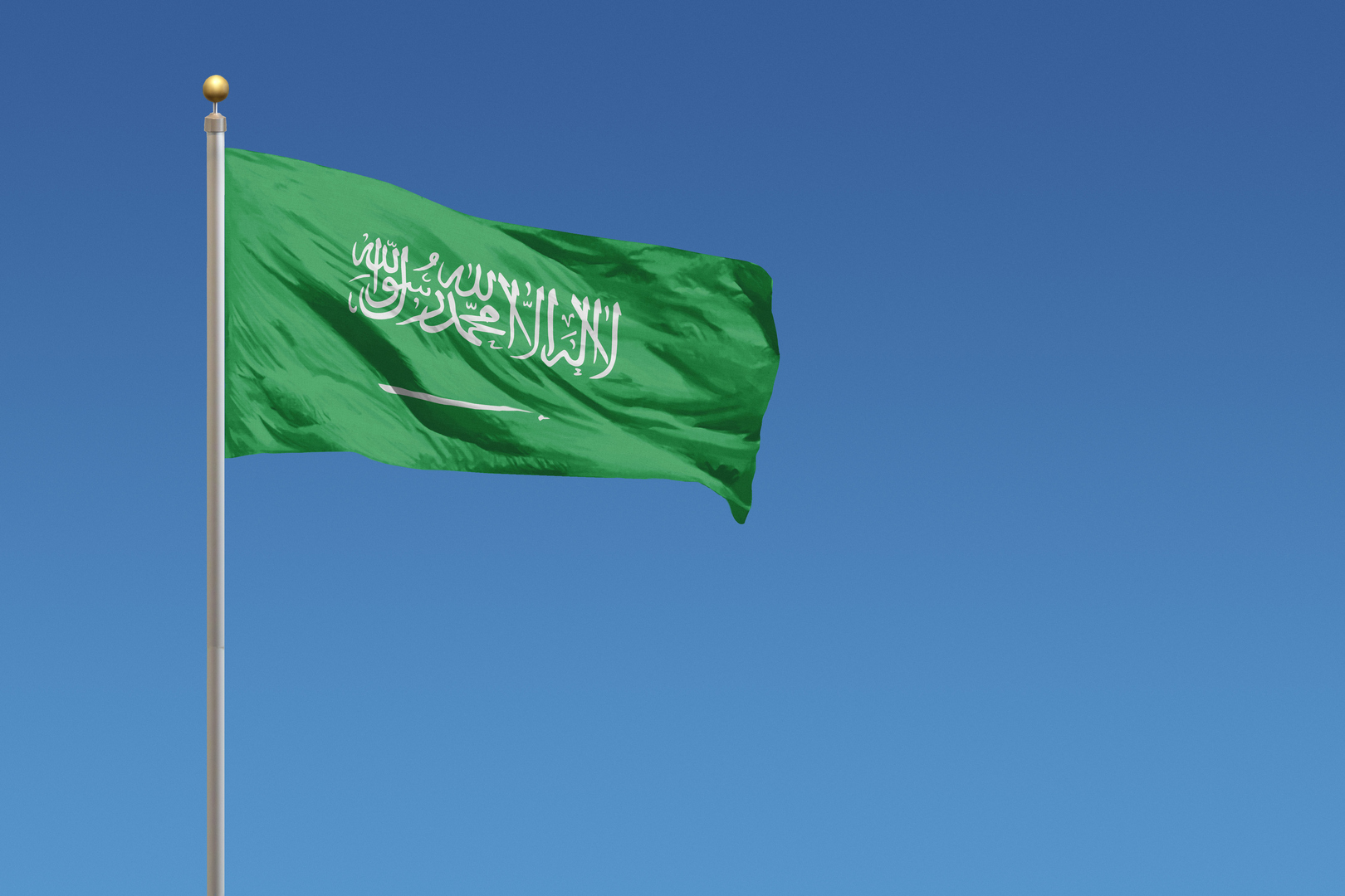 السعودية.. الداخلية تصدر بيانا بشأن تنفيذ حكم إعدام