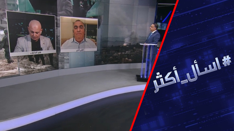 وزير العدل الإسرائيلي السابق يقطع الاتصال بعد أسئلة محرجة من مذيع RT بشأن غزة (فيديو)