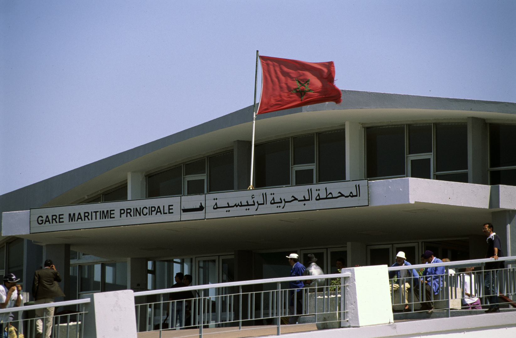 المغرب ينضم إلى تحالف صناعي مؤلف من دول عربية