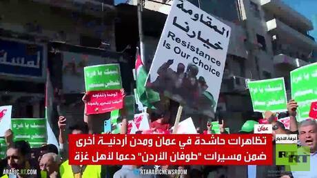 مظاهرات في محافظات الأردن دعما لغزة