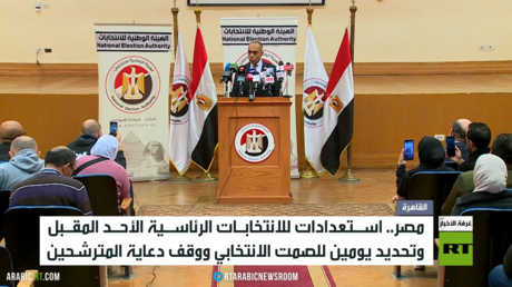 مصر.. استعداد للانتخابات الرئاسية