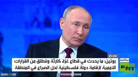 بوتين: مؤيدو روسيا عبر العالم في ازدياد