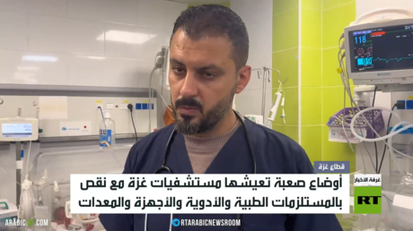 أوضاع صعبة فيما تبقى من مستشفيات غزة