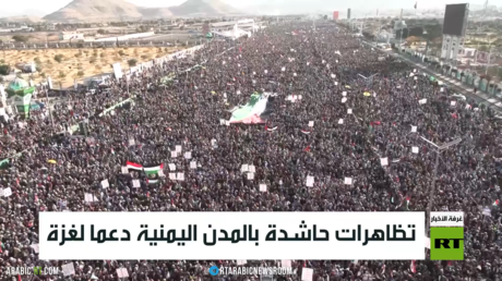 تظاهرات حاشدة بالمدن اليمنية دعما لغزة