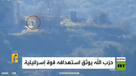 حزب الله يوثق لحظة استهداف قوة إسرائيلية