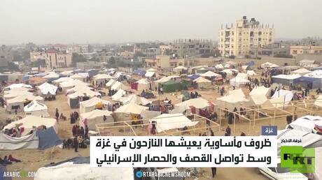 RT ترصد أوضاع النازحين في مخيم المغازي