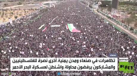 تظاهرات في صنعاء ومدن يمنية أخرى