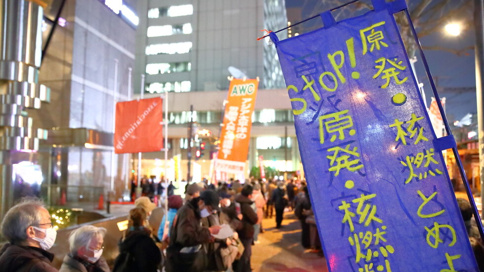 تسجيل حوالي 90 هزة ارتدادية في اليابان بعد الزلازل