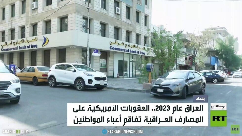 العراق عام 2023.. أبرز الأحداث