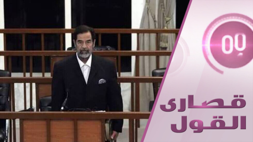 من قاد المارينز إلى مخبأ صدام حسين؟