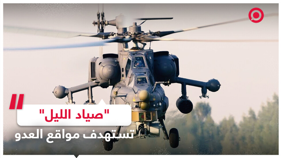 الجيش الروسي يستهدف مواقع للقوات الأوكرانية