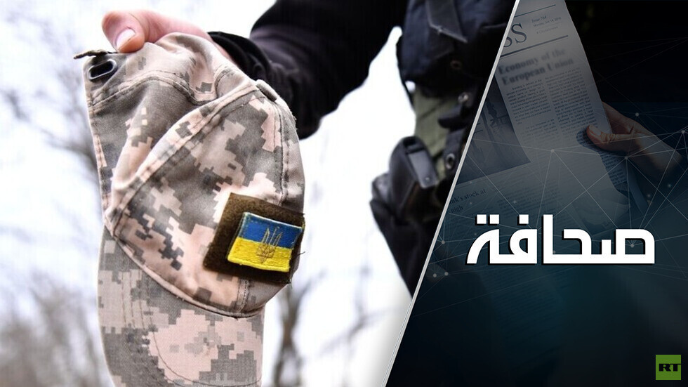 سرقوا مليارات.. وزير دفاع أوكرانيا يكشف مخطط فساد كبير في الجيش الأوكراني