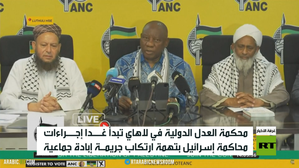 ترقب لمحاكمة إسرائيل أمام العدل الدولية