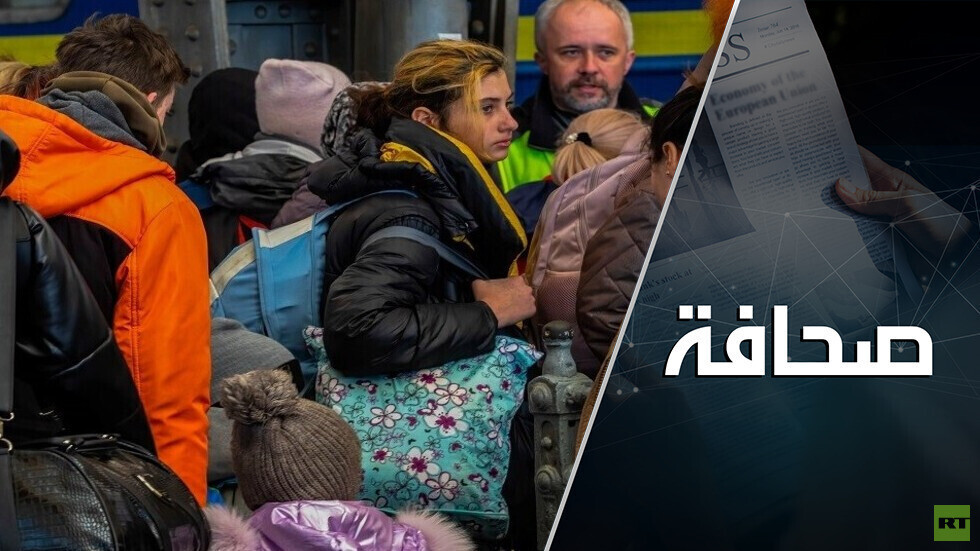 الغرب لا يريد تلويث يديه بأوكرانيا: لن يُسلّم اللاجئين، إنما سيتخلص منهم
