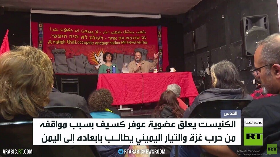 توقيف نائب إسرائيلي انتقد الحرب على غزة