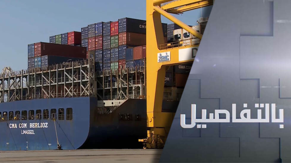 بعد قصف اليمن.. مخاوف من تداعيات تهدد التجارة العالمية