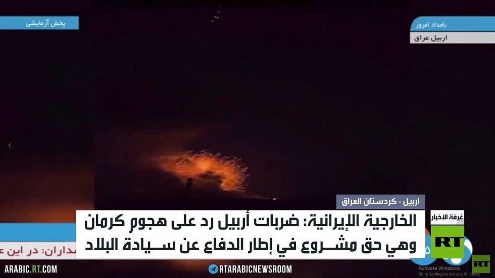 طهران: قصفنا مواقع لإرهابيين في باكستان