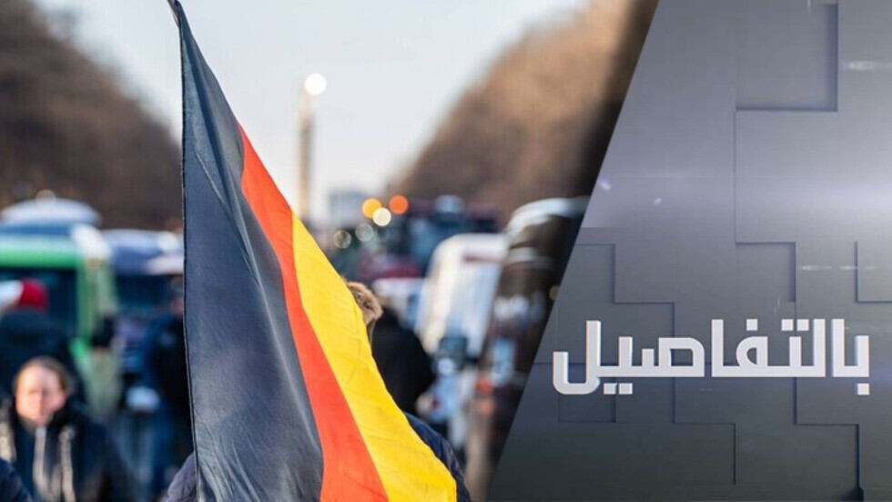 معاناة ألمانيا.. أوروبا تدفع ضريبة دعم كييف