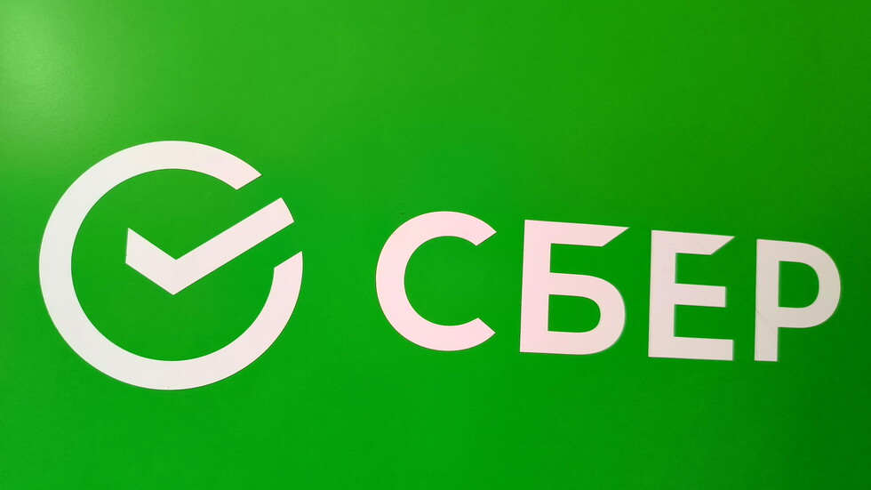 ارتفاع أرباح "سبيربنك" بنحو 5 مرات في 2023