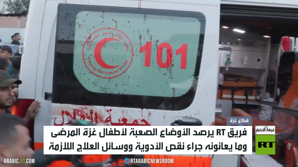 أطفال غزة المرضى.. ضحايا لحرب إسرائيل