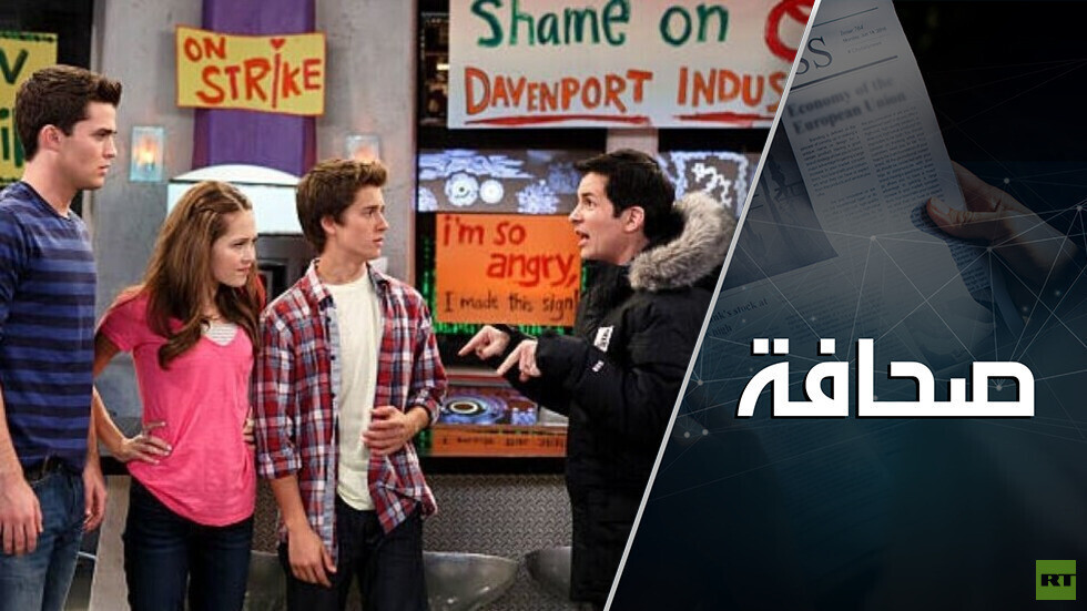 لماذا أصبح "الحلم الأمريكي" صعب المنال؟