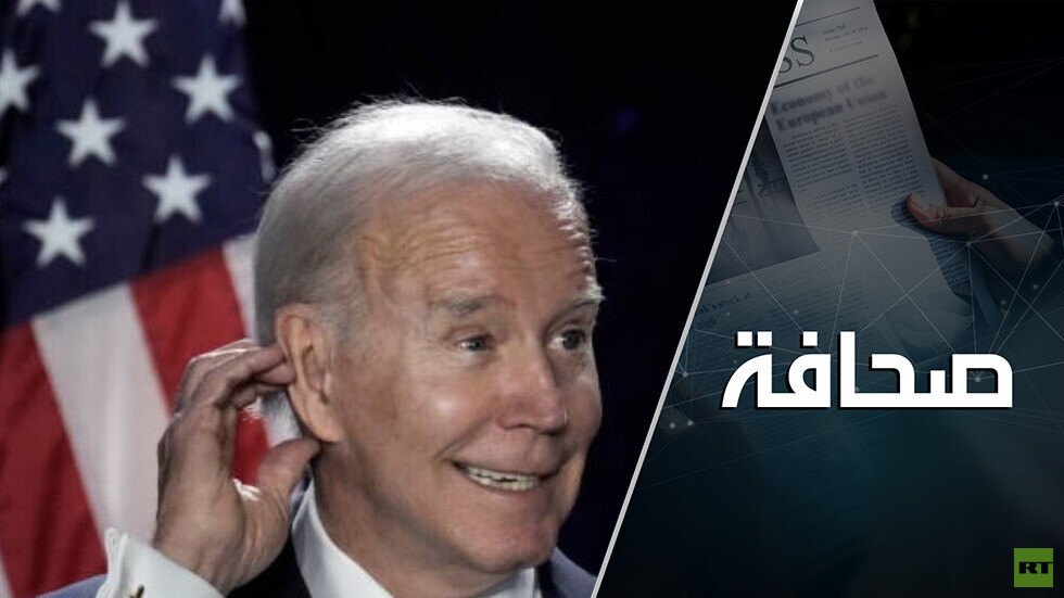 الديمقراطيون يسحقون "الديمقراطية" في الظلام