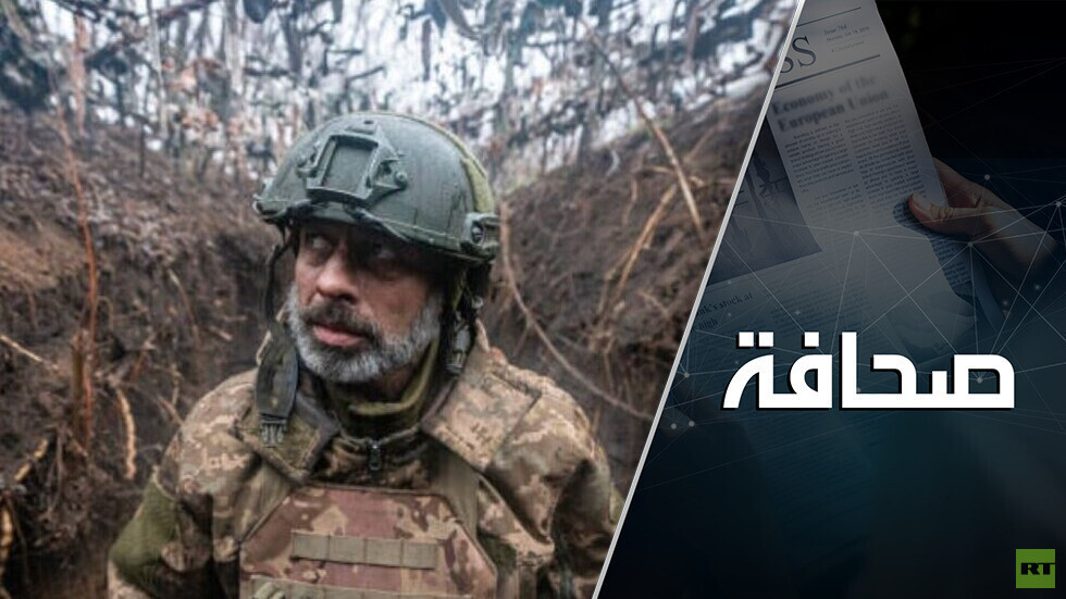 لماذا لا يستطيع الجنود الأوكرانيون الصمود في ساحة المعركة؟