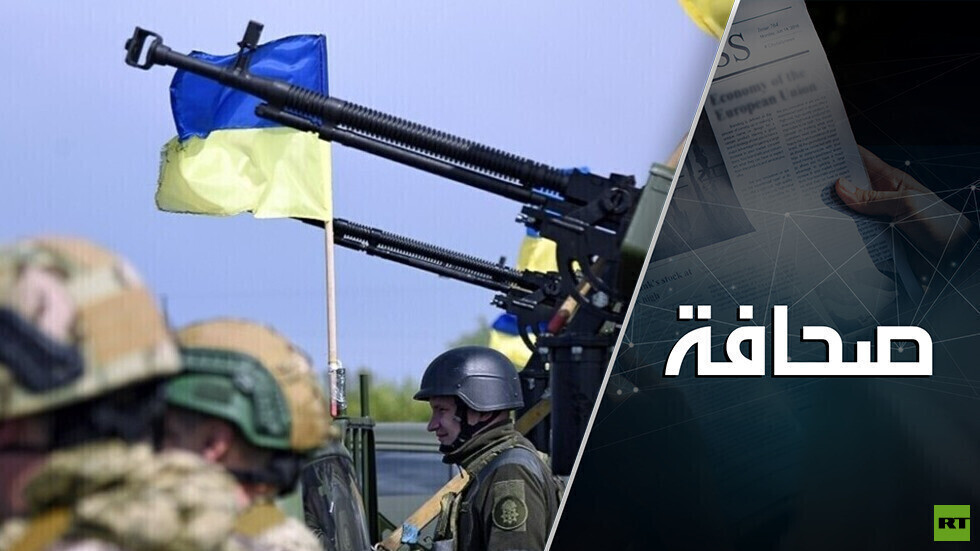 الأرض مقابل المدافع