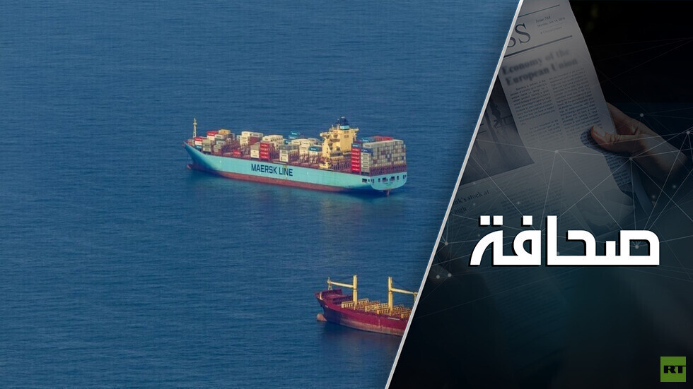ما انعكاس أزمة الشحن في البحر الأحمر على روسيا؟