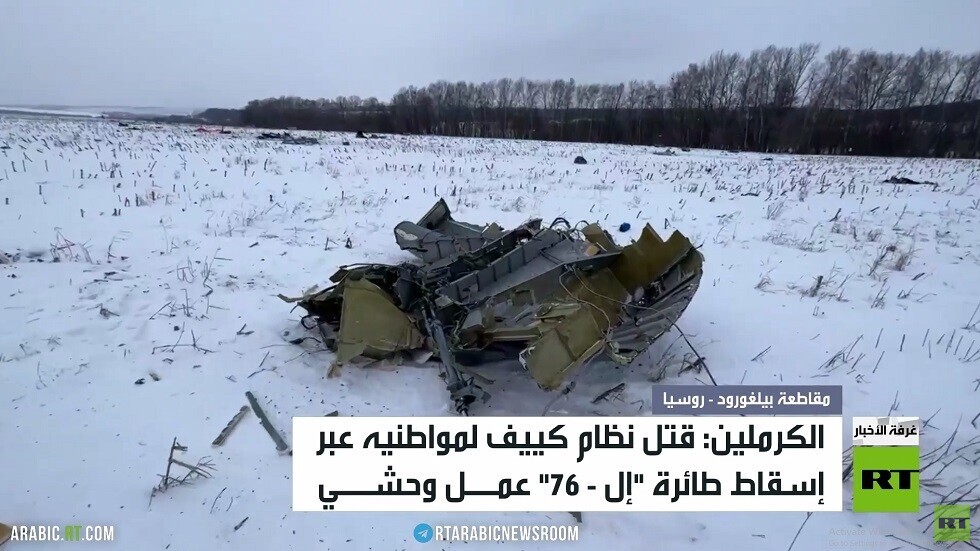 الكرملين: قتل كييف لأسراها عمل وحشي