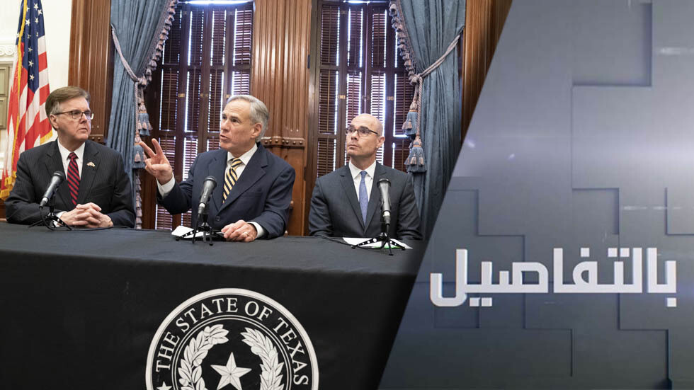 انقسام أمريكي.. تحذير من تأثير أزمة تكساس على اقتصاد العالم