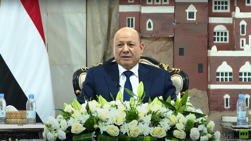 رئيس مجلس القيادة الرئاسي في اليمن: جاهزون لعملية السلام في أي وقت  (فيديو)